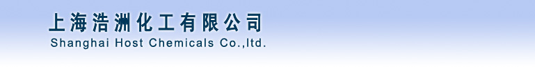Shanghai Host Chemicals Co.,Ltd.